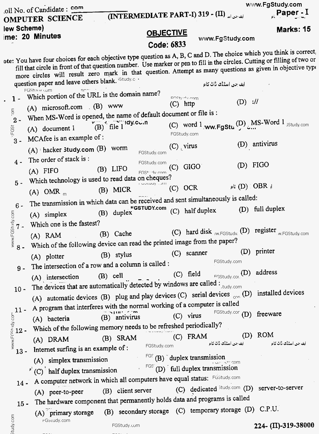 Computer Science Objective 11th Class Past Papers 2019